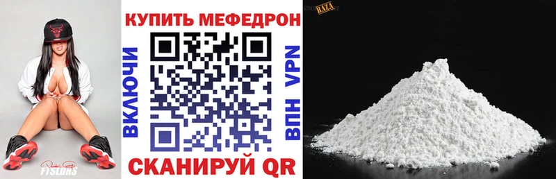Магазины продажи наркотиков Плёс Кокаин  LSD-25  Гашиш  Меф 