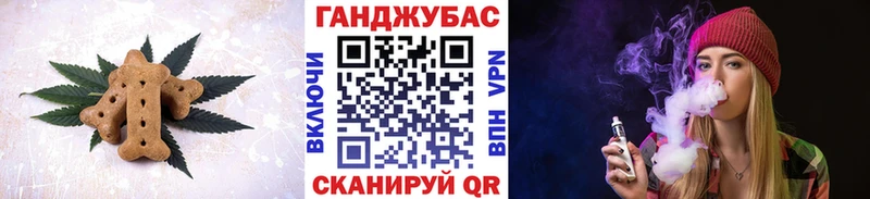 Cannafood конопля  Плёс 