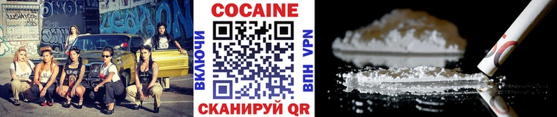 КОКАИН 99%  Плёс 