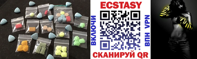 Экстази VHQ  Плёс 