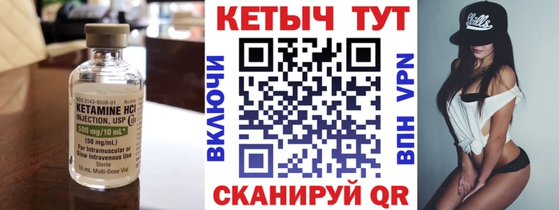 OMG ТОР  цена наркотик  Плёс  КЕТАМИН ketamine 
