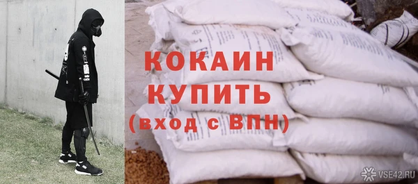 экстази Осташков