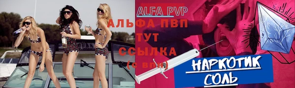метадон Осинники