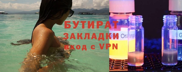 сатива Крымск