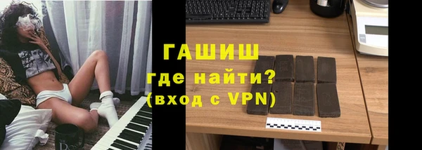 метадон Осинники