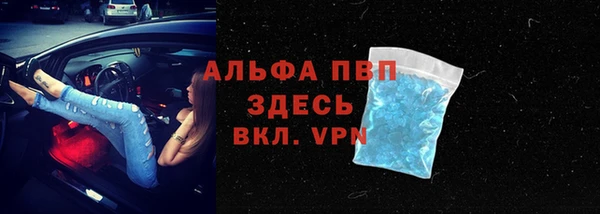 экстази Осташков