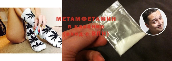 метадон Осинники
