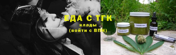метадон Осинники