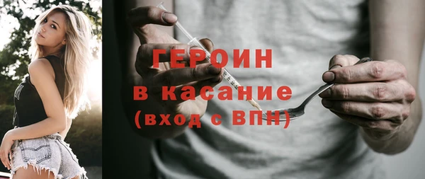 метадон Осинники