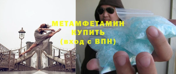 метадон Осинники