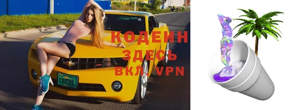 метадон Кстово