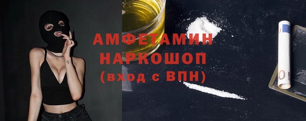 метадон Осинники