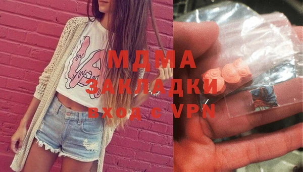 метадон Осинники