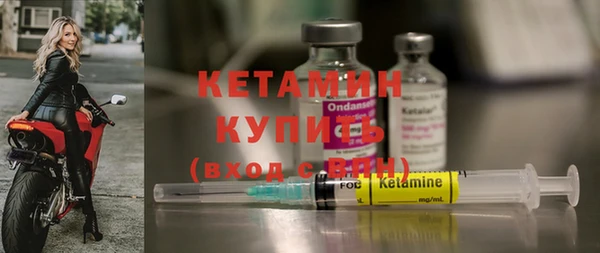 экстази Осташков
