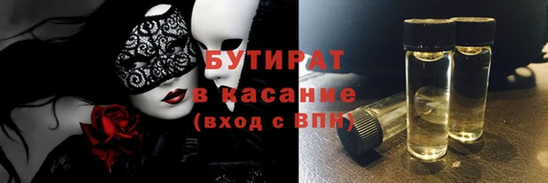 метадон Осинники