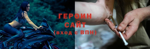 метадон Осинники