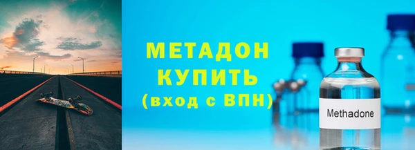 мдма Дмитров