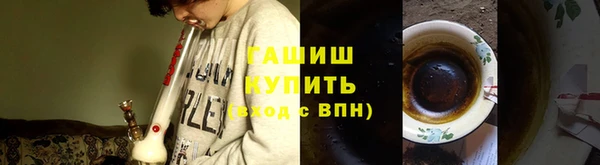 метадон Осинники