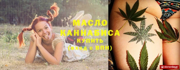 экстази Осташков