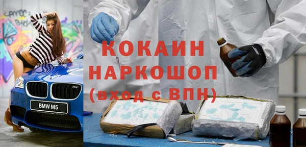 кокаин VHQ Нягань