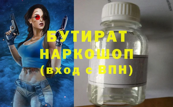 метадон Осинники
