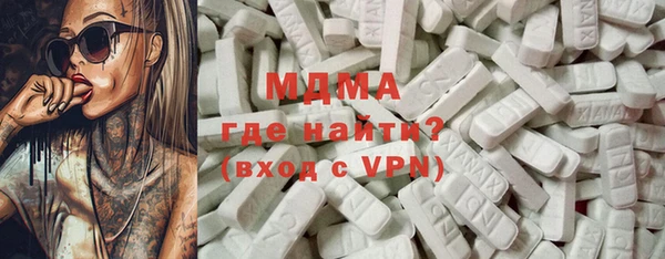 экстази Осташков