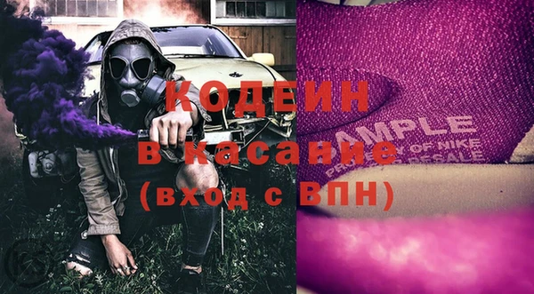 экстази Осташков