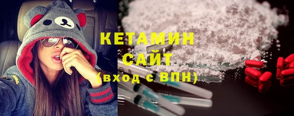 экстази Осташков