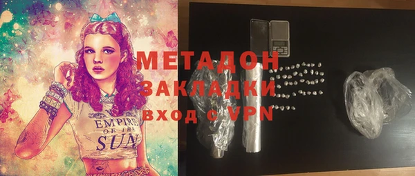 метадон Осинники