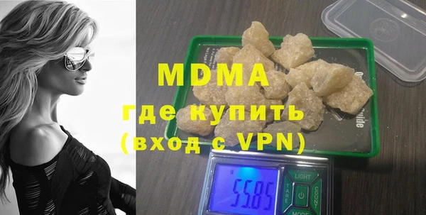 прущие крисы Дмитровск