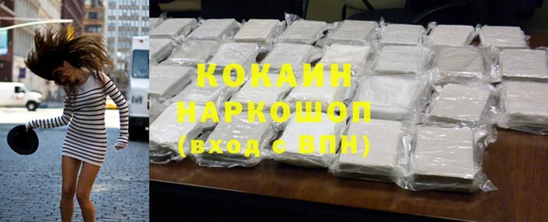 экстази Осташков