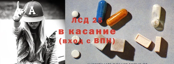 экстази Осташков