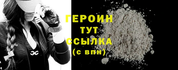 экстази Осташков