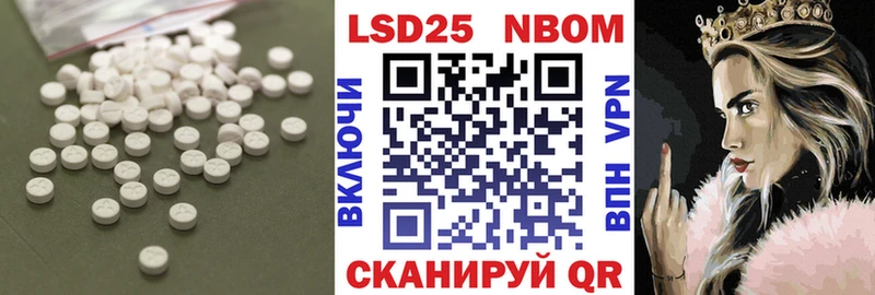 Лсд 25 экстази кислота  магазин  наркотиков  Плёс 