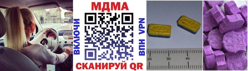 даркнет какой сайт  что такое наркотик  Плёс  MDMA кристаллы 