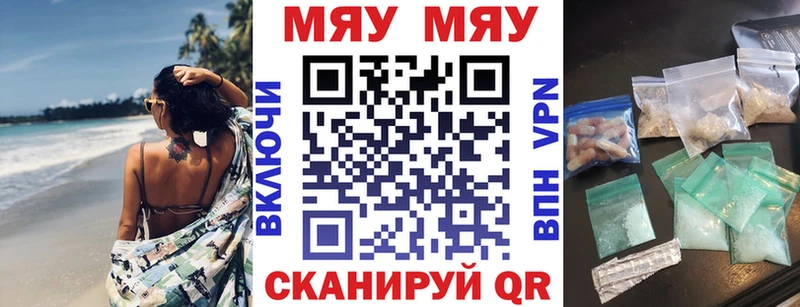 МЕФ VHQ  где купить наркотик  Плёс 