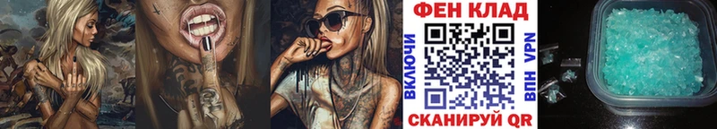 shop состав  Плёс  кракен ССЫЛКА  Метамфетамин Декстрометамфетамин 99.9%  купить наркоту 