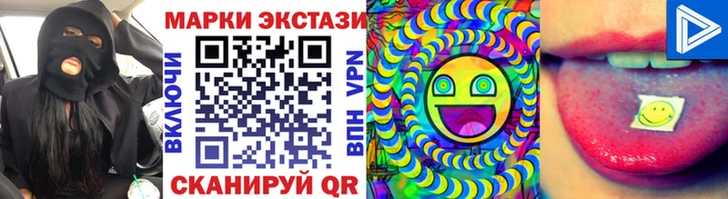 Марки N-bome 1,5мг Плёс