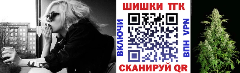 Конопля White Widow  Плёс 